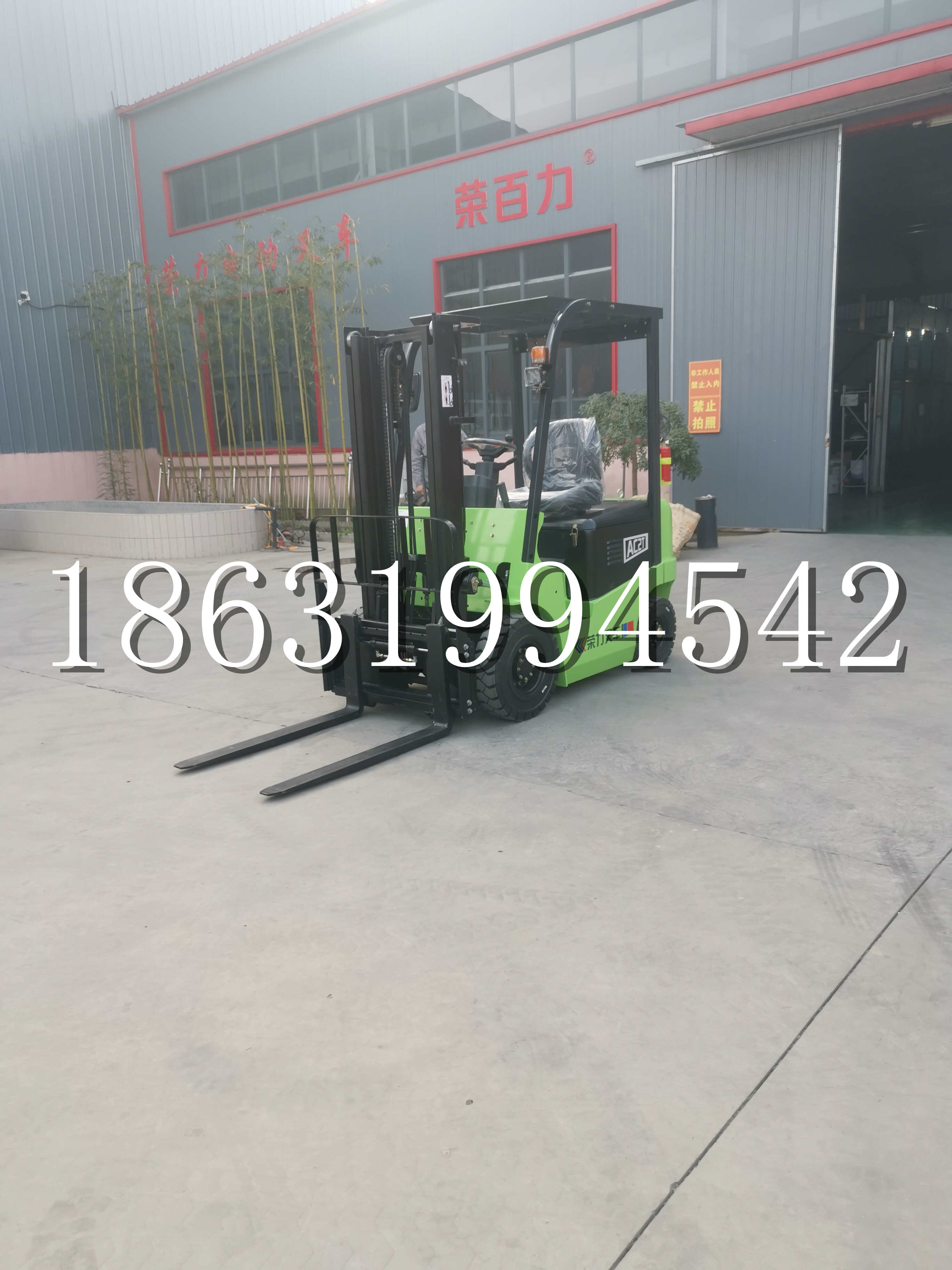 高明区优程2.5吨站驾式全电动液压搬运车3吨电动叉车锂电池托盘铲车地牛